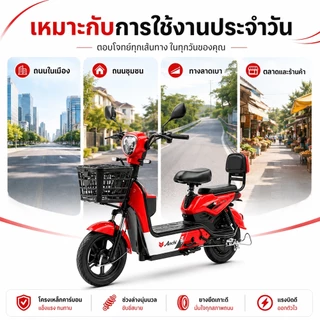 Anchi 580W จักรยานไฟฟ้า สกู๊ตเตอร์ไฟฟ้า 48V12A มอเตอร์แรงดันสูง ระยะทางไกล กันน้ำ ไปทำงาน รับประกัน