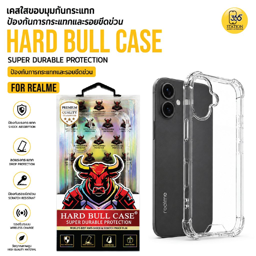 เคสใสสำหรับ REALME ขอบมุมกันกระแทกป้องกันรอยขีดข่วน รองรับรุ่น Realme C51/ C53/ C65/ C67/ Note 50