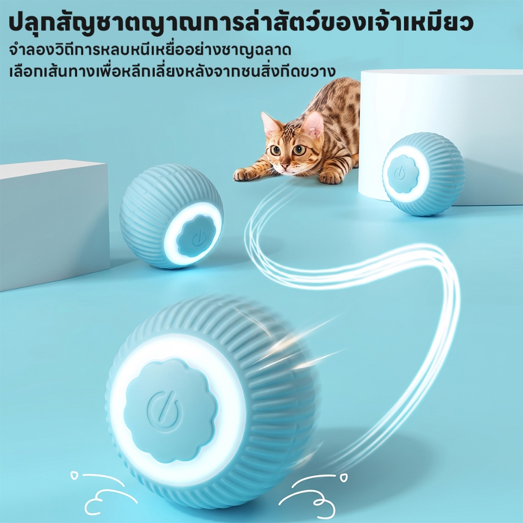 yoyopet لعبة قطط ذكية دوارة أوتوماتيكية — صورة 2