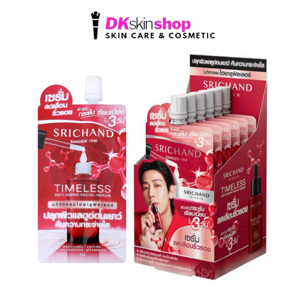 ศรีจันทร์ (ยกกล่อง/6ซอง) ไทม์เลส แอนตี้ เอจจิ้ง เฟเชียล เซรั่ม Srichand Timeless Anti -Aging Facicl Serum (7ml.)