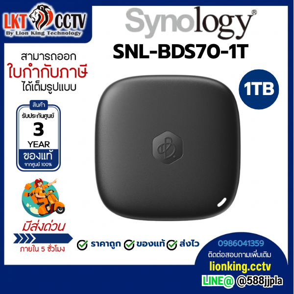 Synology BDS70-1T – BeeDrive 1TB Personal Backup Hub
