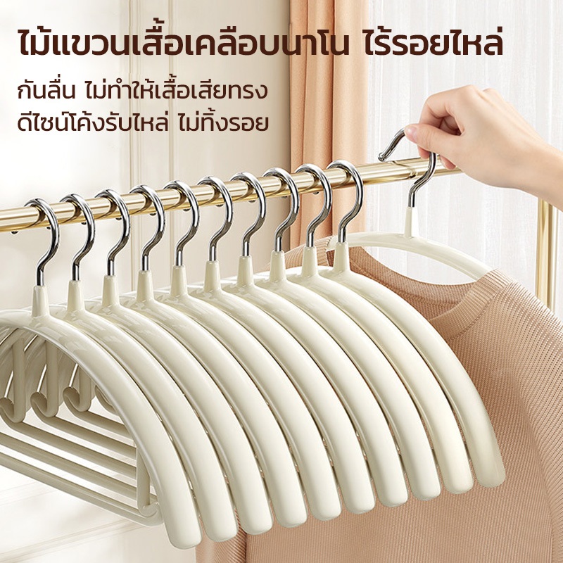 ไม้แขวนเสื้อ, ไม้แขวนไร้รอยไหล่, คลุมผิวTPE กันลื่น, โครงเหล็กแมงกานีส, ไม่ทำให้เสื้อยับทรง, แข็งแรงทนทาน