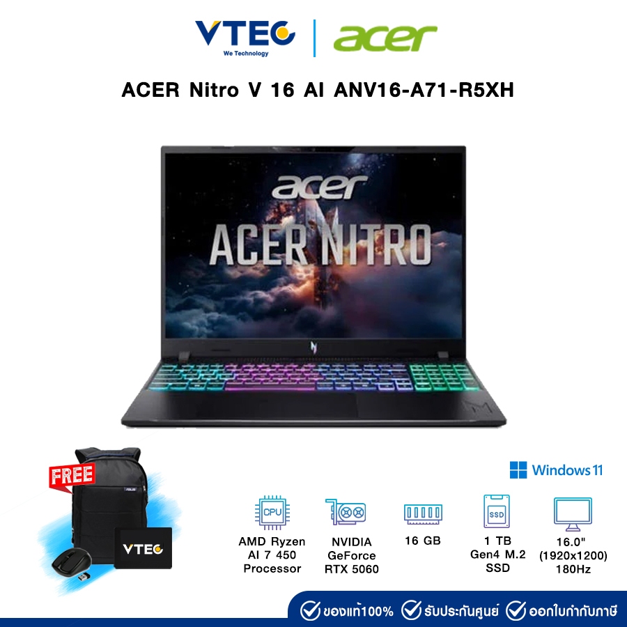 ACER Nitro V 16 AI ANV16-A71-R5XH | AMD Ryzen 7 AI 450 | RTX 5060 | 16GB | 1TB | WIN11 | ประกันศูนย์
