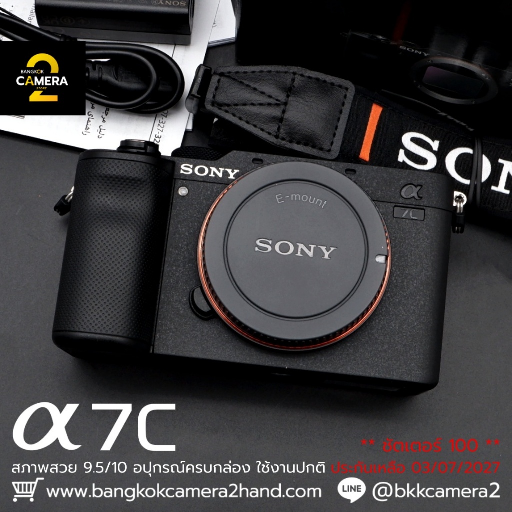 Sony A7C Body อุปกรณ์ครบกล่อง กล้องมือ2ราคาถูก กล้องราคาถูก กล้องมือสองราคาถูก