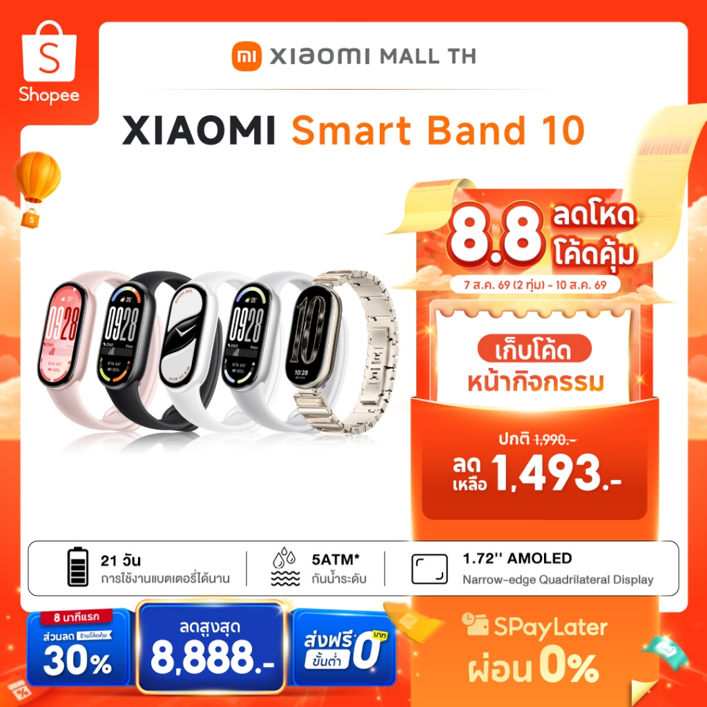 XIAOMI Smart Band 10/Band 9 นาฬิกาสมาร์ทวอทช์ การวัดออกซิเจนในเลือด หน้าจอขนาด 1.62 นิ้ว 60Hz AMOLED