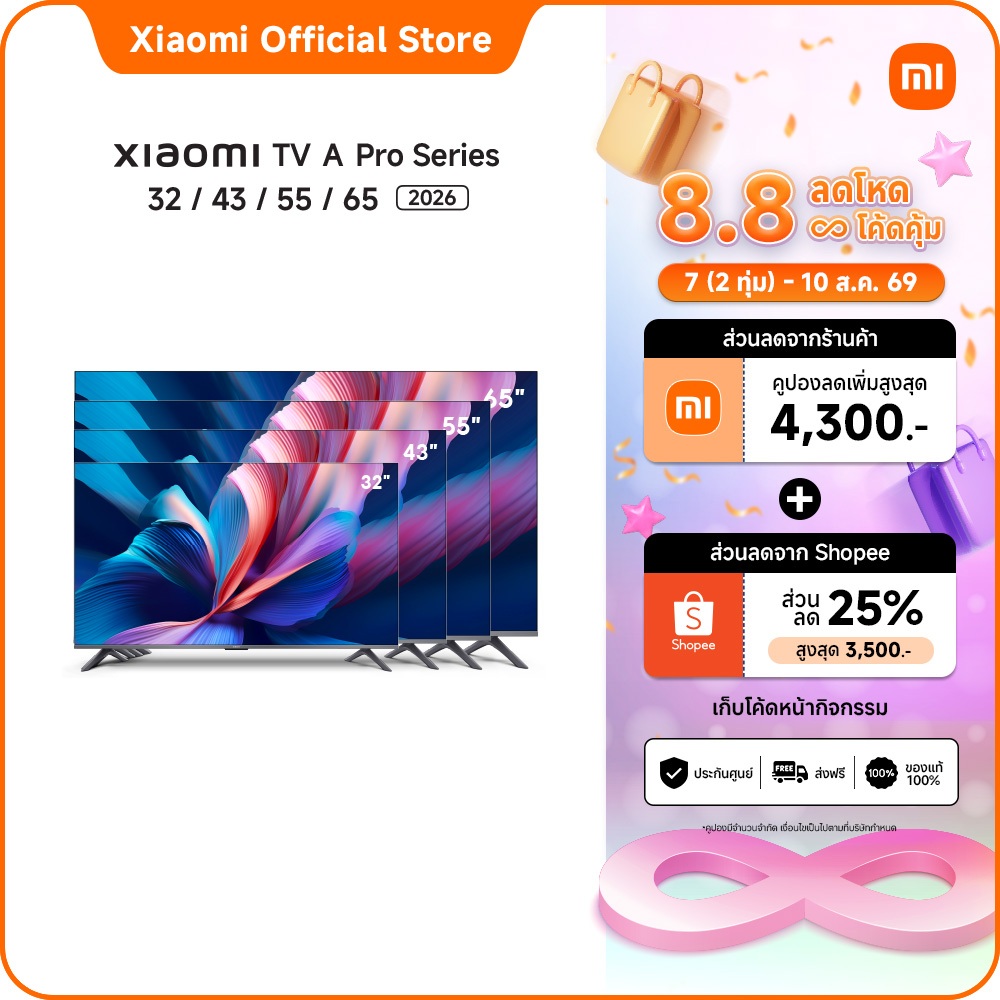 Xiaomi A Pro ทีวี 32/43/55/65 นิ้ว QLED 4K Google TV ประกัน3ปี Airplay2/DolbyAudio 60Hz
