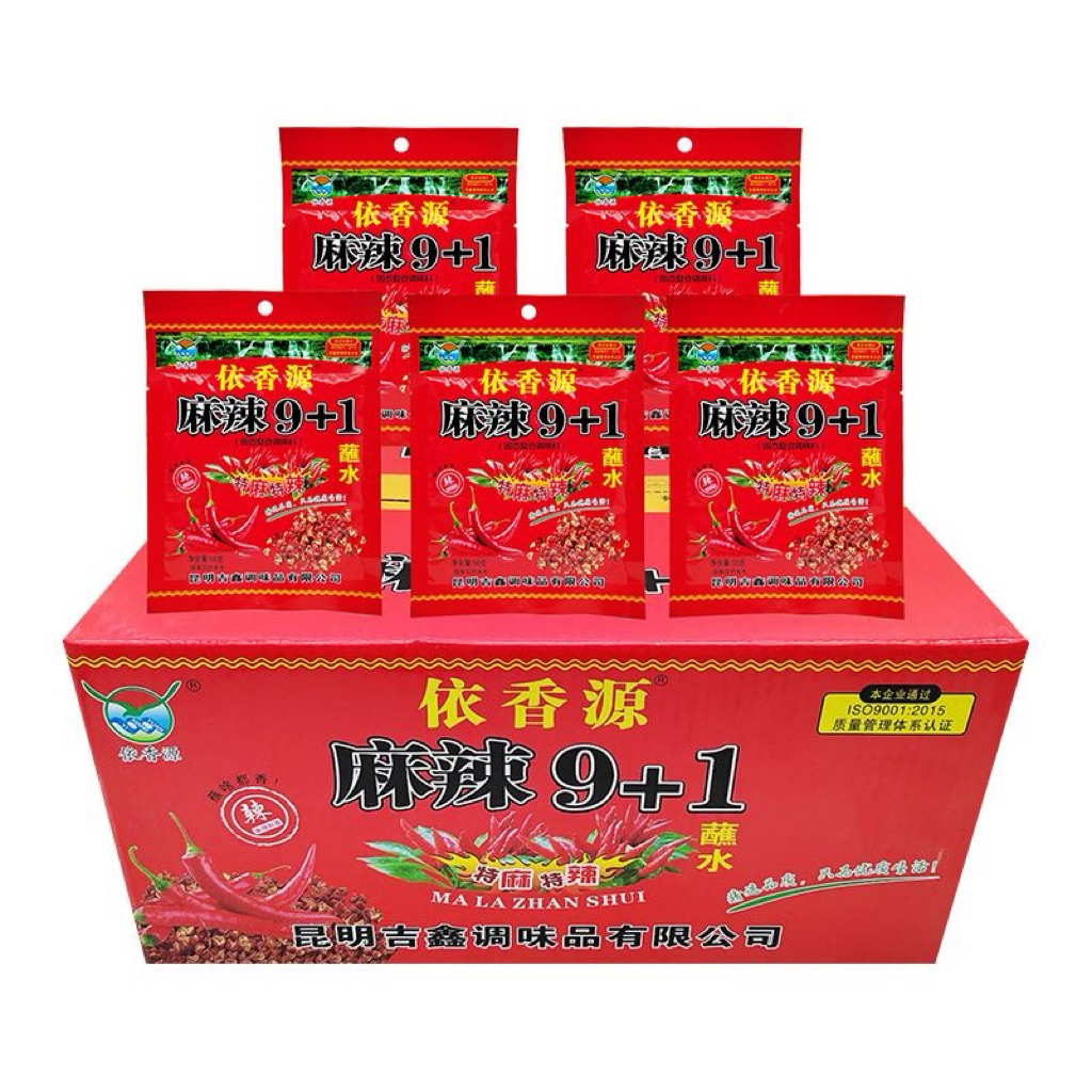 พริกหม่าล่า 9+1 ยกลัง 60 ซอง 100 กรัม เผ็ดชาแบบจีนแท้ หอมอร่อย เค็มน้อย