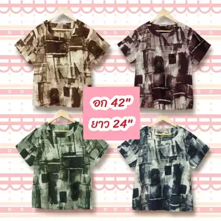 เสื้อสาวอวบแฟชั่น อก 42 นิ้ว เสื้อผู้ใหญ่ วัยทำงาน ไซส์ใหญ่ ผ้านิ่ม ลายสวย ใส่สบาย เสื้อสาวอวบสวยๆ