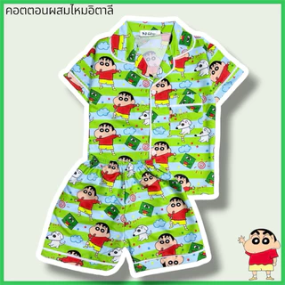 ชุดนอนเด็ก คอตตอนผสม แขนสั้นขาสั้น