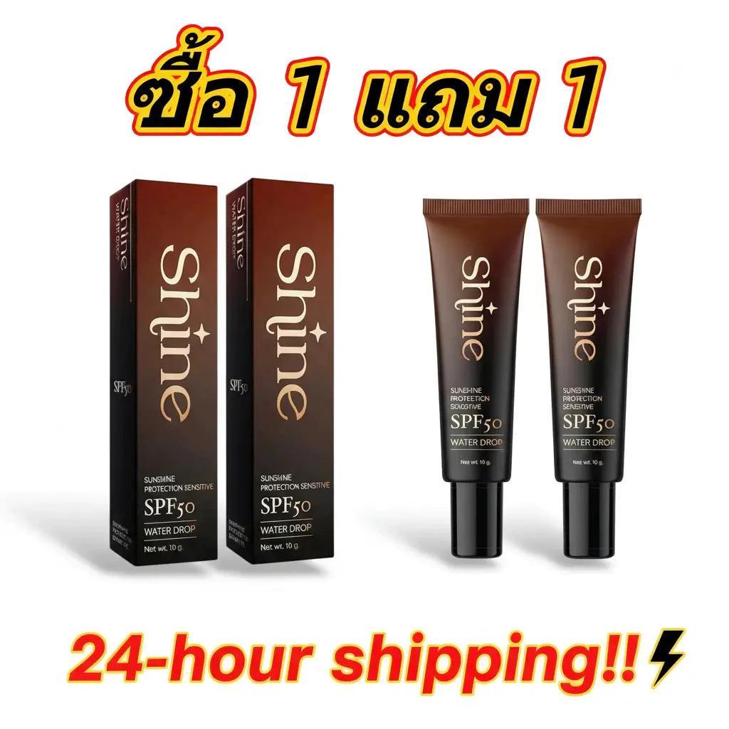 กันแดดผสมรองพื้น NAWANNA กันแดดshine กันแดดnana spf50 กันแดด เซรั่มกันแดด ทุกสีผิว