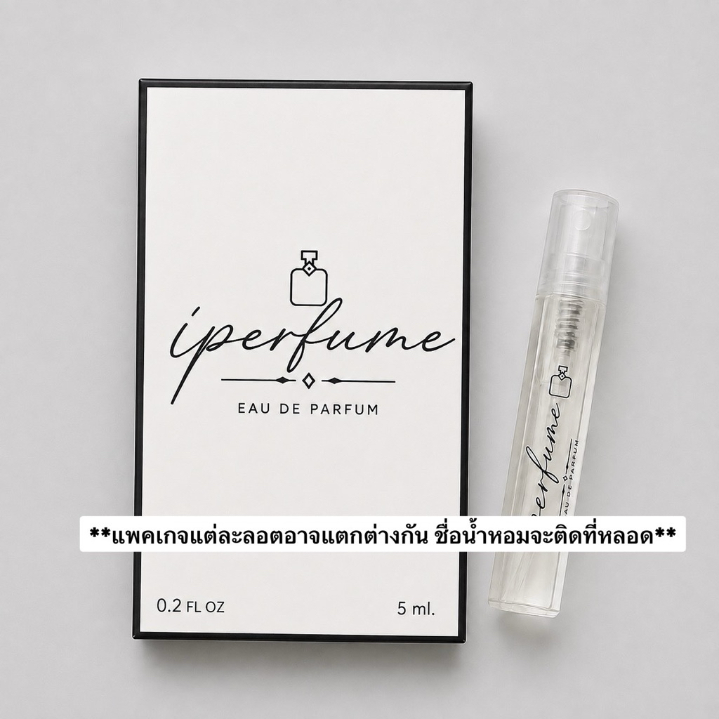 น้ำหอมผู้หญิง (ออมเนียม่วง) บลูการี