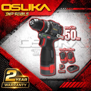 ใหม่ล่าสุด!!! สินค้าพร้อมส่ง OSUKA สว่านไร้สาย 16V รุ่นOCCD-OXT001,OCCHD-OXT002 สว่านไร้สาย 16V ครบชุดพร้อมใช้งาน