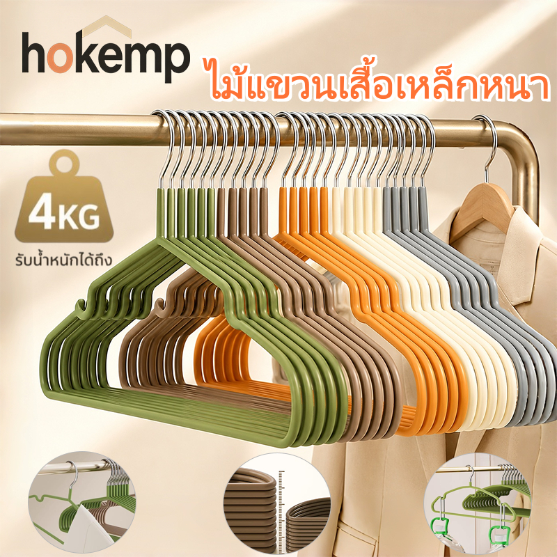 HOKEMPไม้แขวนเสื้อกันลื่น  แพ็ค 50 ชิ้น ทำจากเรซิน สำหรับแขวนสูทผู้ใหญ่ ขนาดใหญ่พิเศษและหนาขึ้น