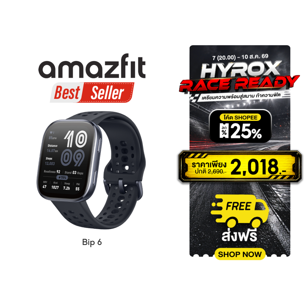 [Hot Item] Amazfit Bip 6 46mm Smartwatch หน้าจอใหญ่พร้อม GPS แม่นยำและโหมดกีฬา 140+ BioTracker™ ตรวจจับสุขภาพ 24 ชม.
