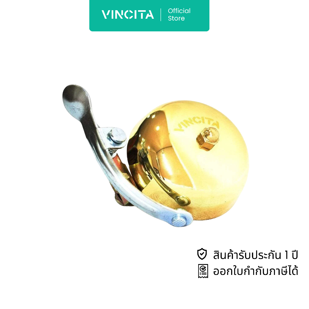 Vincita กระดิ่งทองเหลือง (A080) - BRASS BELL - Accessories for bike รับประกันสินค้า 1 ปี