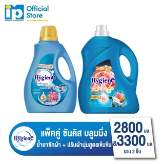[ซื้อคู่] ไฮยีน เอ็กซ์เพิร์ท วอช น้ำยาซักผ้า 2,800 มล. และ น้ำยาปรับผ้านุ่มสูตรเข้มข้นพิเศษ ไลฟ์เซ้นท์ 3,300 มล.