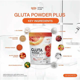 (🍊 แพคเกจใหม่|สูตรใหม่📍) {1แถม1} แท้💯 กลูต้าส้มเลือด กลูต้าวิตมี Gluta with me ลดสิว ผิวกระจ่างใส ลดรอยสิว