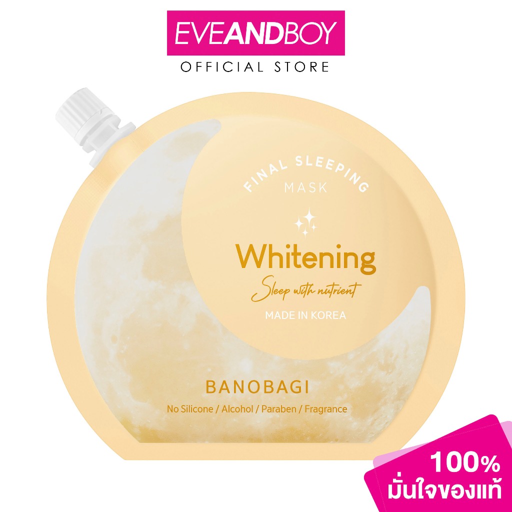 BANOBAGI - Final Sleeping Mask Whitening (23.5 g.) สลีปปิ้งมาส์ก
