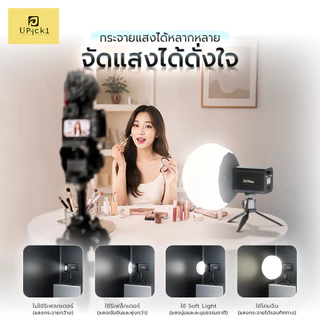 UPick1 ไฟสตูดิโอพกพา 60W ZGRL-60
