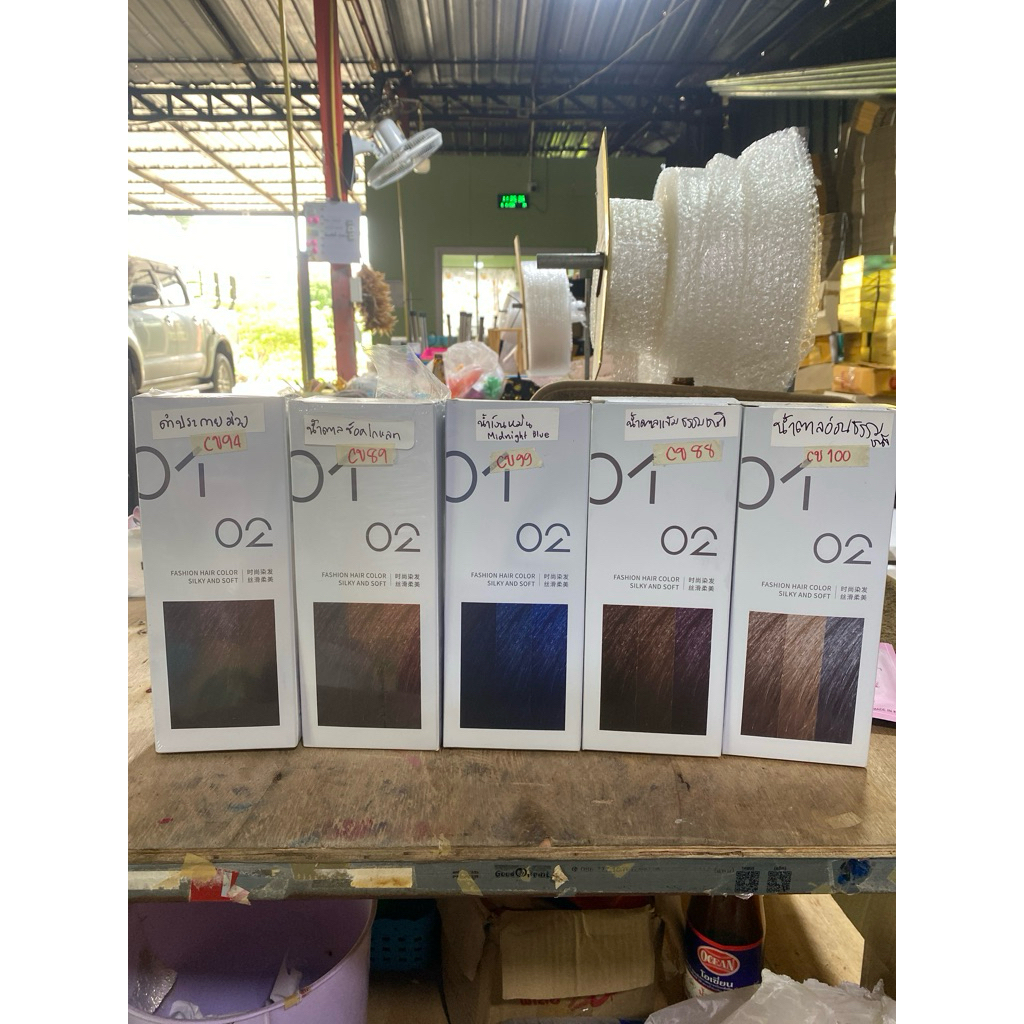 ลดล้างสต๊อกสี0102 สีผมยาย้อมปิดผมขาว 200*2 ขนาด400กรัม มีถ้วย(งานมีกล่อง)มีแปรง. มีถุงมือ ครบจบใน1พร้อมส่ง