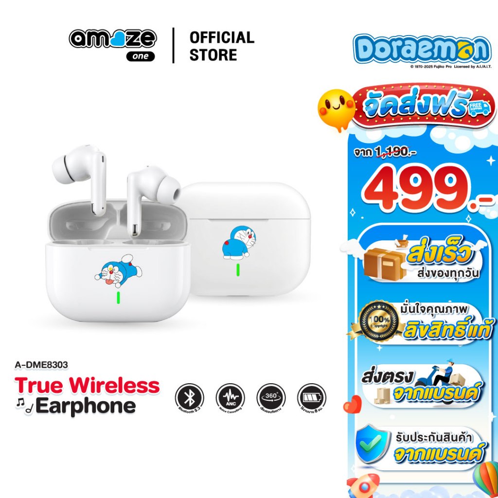 Asaki Doraemon Earphone หูฟังบลูทูธ ใช้งานนาน 7 ชม. ระบบ ANC ตัดเสียงรบกวน ลิขสิทธิ์โดราเอมอน รุ่น A