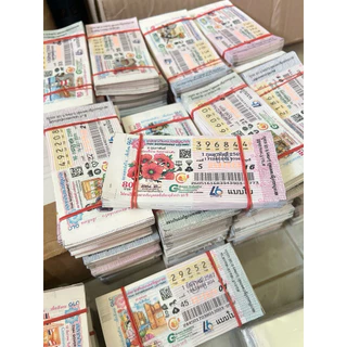 ล็อตเตอรี่เก่า 1มัดจำนวน100ใบ สำหรับทำโปรยทาน ล็อตเตอรรี่เก่า