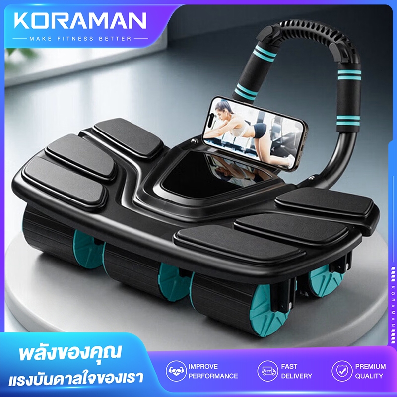 Koraman ไม่ต้องติดตั้ง รุ่นปรับปรุงใหม่ มีล้อ6ล้อและที่รองรับข้อศอก6อัน ฟังก์ชั่น4ใน1ปลอดภัยยิ่งขึ้น ลูกกลิ้งบริหารหน้าท