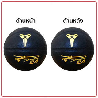 ลูกบาสเก็ตบอล หนัง ลูกบาสเก็ตบอลหนังแท้ ขนาด 7 ลูกบาสเก็ตบอลกลางแจ้ง บาส basketball ลูกบอลแมทช์