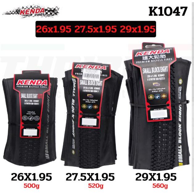 ยางนอก Kenda k1047 ขอบพับ  26×1.95/ 27.5×1.95/29x1.95