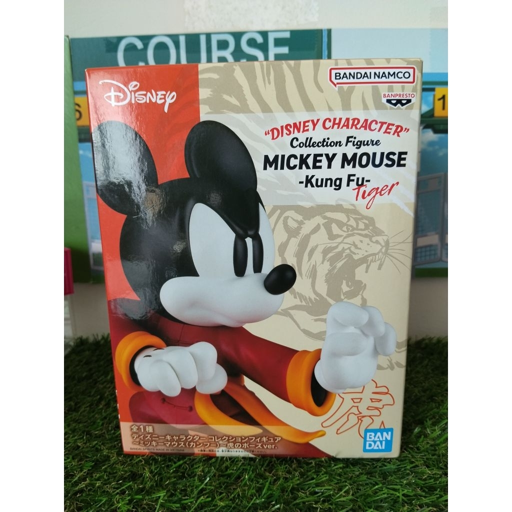 สินค้ามือ2 Disney  Kung fu-Tiger Pose ver.