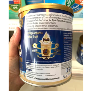 Ybg Ensure Gold Advancepro, Cereal Flavor, 800g, 1 Can. exp05/2028