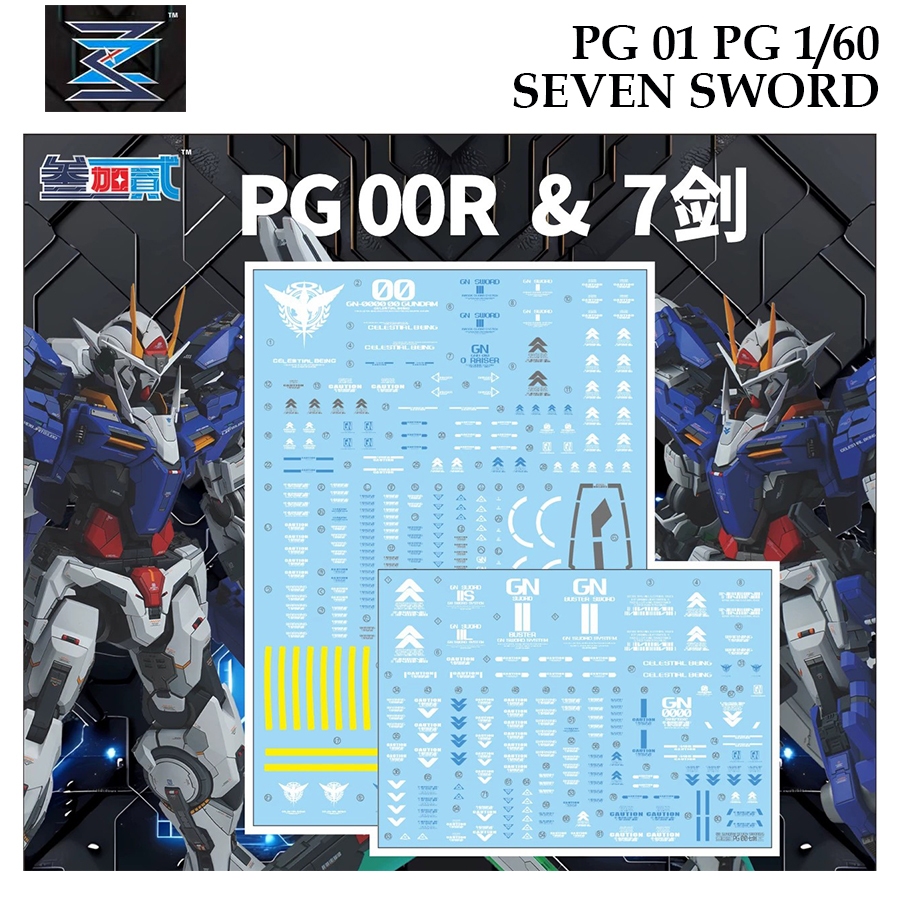 OTT PG01 PG 1/60 OOR SEVEN SWORD WATER SLIDE DECAL
