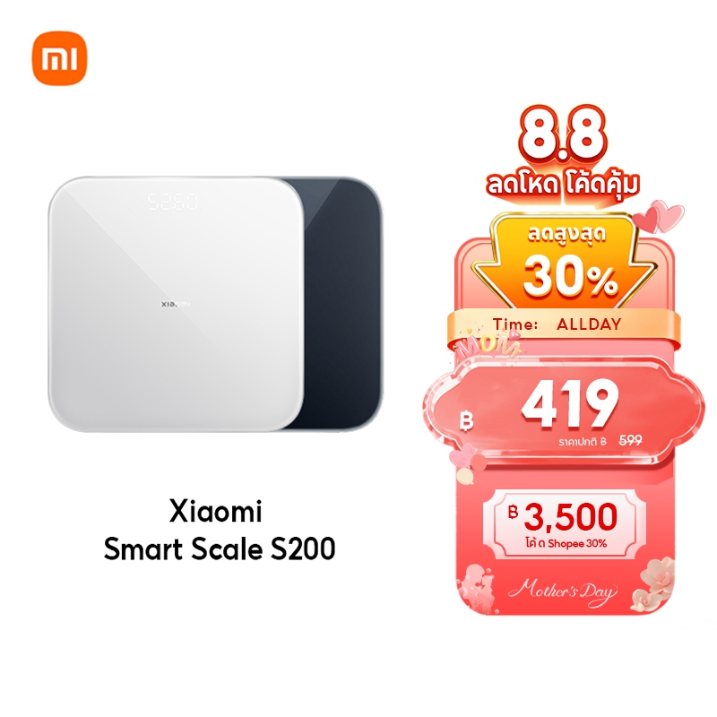 [NEW] Xiaomi Smart Scale 2 / Body Composition Scale S400 / S200 ตาชั่งอัจฉริยะ ชั่งน้ำหนักคนและสิ่งของ