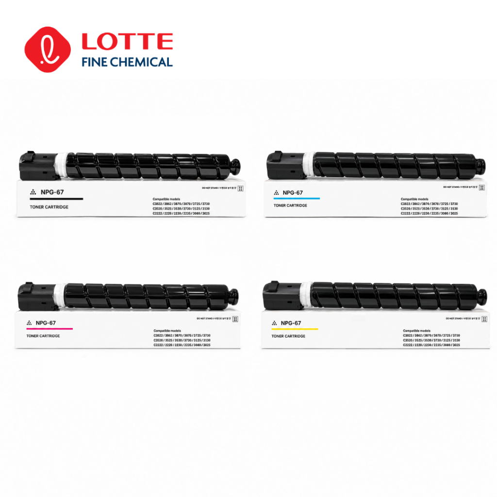 Canon IR ADV C3320 C3325 C3520 C3530 ตลับผงหมึก