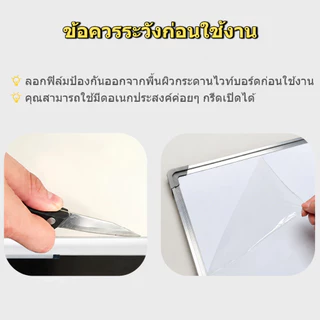 กระดานไวท์บอร์ด กระดานไวบอร์ด Whiteboard แม่เหล็ก 30x40 ซม. เขียนลบง่าย พร้อมปากกา ยางลบ ใช้เรียน ออฟฟิศ