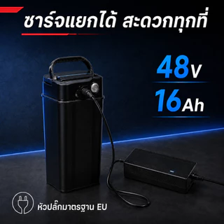 [รับประกัน 5ปี] จักรยานไฟฟ้าพับได้ เหมาะสำหรับผู้ใหญ่ 580W 48V16A จักรยานไฟฟ้า electric bike ขับได้ไกลถึง 50+ กิโลเมตร