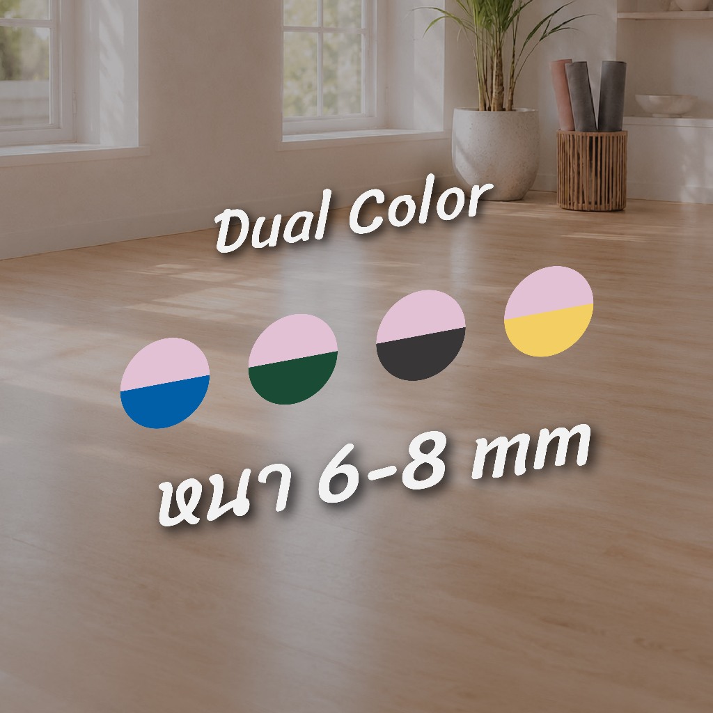 Toyoki Yoga Mat เสื่อโยคะ ดีไซน์มินิมอล — صورة 7