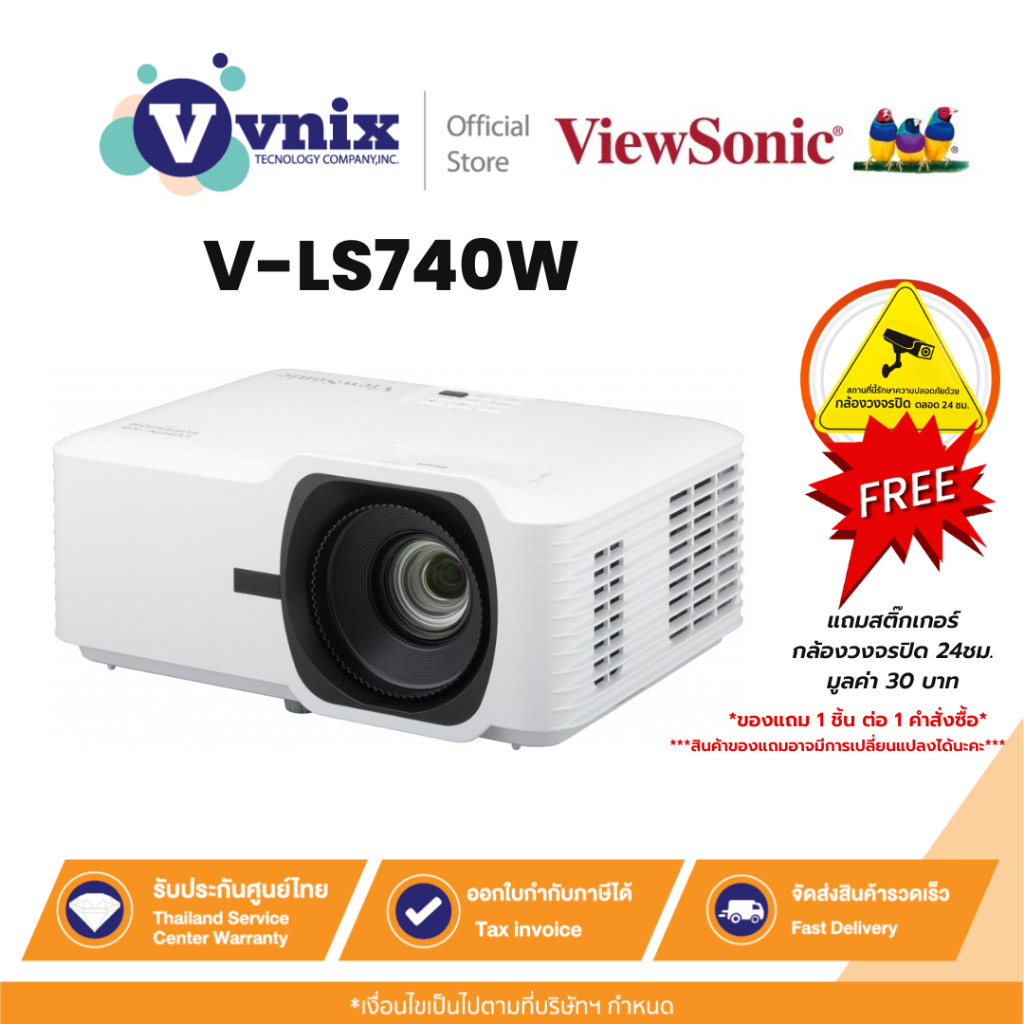 VIEWSONIC V-LS740W PROJECTOR (โปรเจคเตอร์) VIEWSONIC LASER (LS740W) 5000 ANSI WXGA (WHITE) By Vnix G