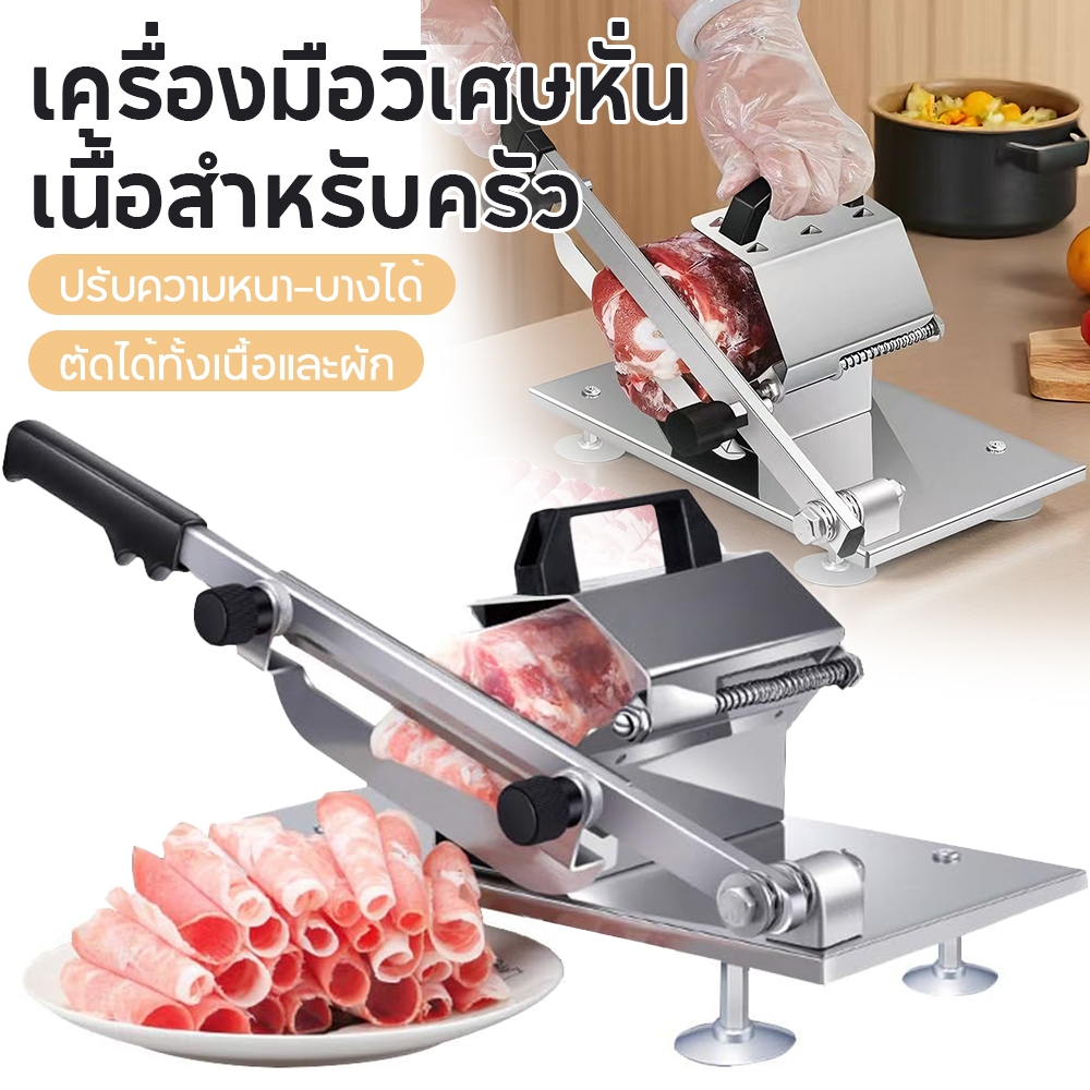 เครื่องสับเนื้อสแตนเลสอเนกประสงค์ สับเนื้อสด เนื้อแช่แข็ง ผลไม้ ผักได้ แข็งแรงทนทาน ทำอาหารเร็วขึ้น เหมาะใช้ในครัวเรือนท