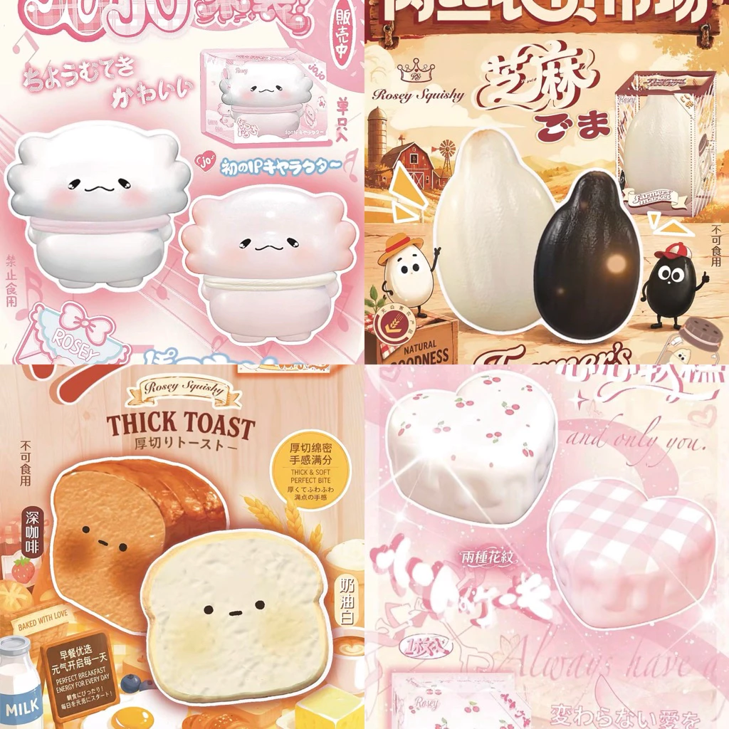 🧺💗ตะกร้าสกุชชี่คละแบรนด์พร้อมส่งในไทย🌟🙌🏻