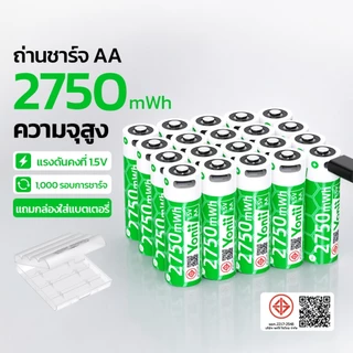 Yonii ถ่านชาร์จ AA/AAA 1.5V Type-C แบตเตอรี่ แบตเตอรี่แบบชาร์จไฟได้ แบต ถ่าน AAA/AA Li-ion Battery