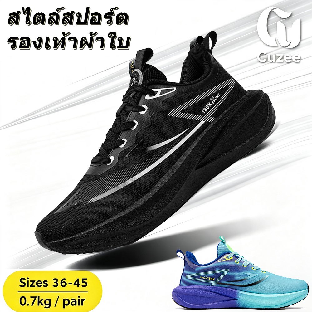 จัดส่งเร็ว: รองเท้าวิ่งระบายอากาศน้ำหนักเบาพิเศษสำหรับผู้ชายและผู้หญิง รุ่น Cuzee สำหรับนักเรียน