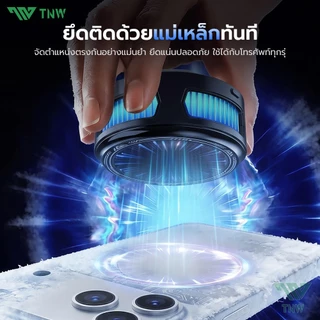 TNW S9PRO AI Phone Cooler เครื่องทำความเย็นโทรศัพท์อัจฉริยะควบคุมอุณหภูมิได้ RGB พัดลมระบายความร้อนแบบพกพาสำหรับเล่นเกม