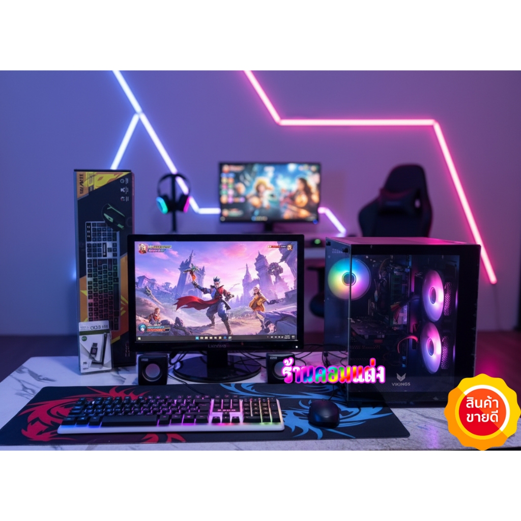 ชุดคอมพิวเตอร์ คอมประกอบ Core i5 แรงๆสวยๆ เล่น GTA V, ลื่นๆ ลงเกมส์ให้มากกว่า 30 เกม