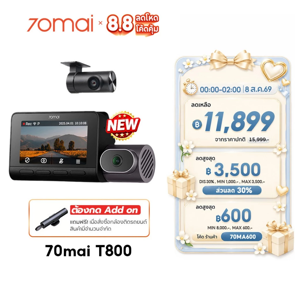 [Hot]70mai T800 กล้องติดรถยนต์ 4K หน้าหลัง Triple HDR Super Capacitor ทนความร้อน 4G GPS Dual Sony STARVIS 2 รับประกันไทย
