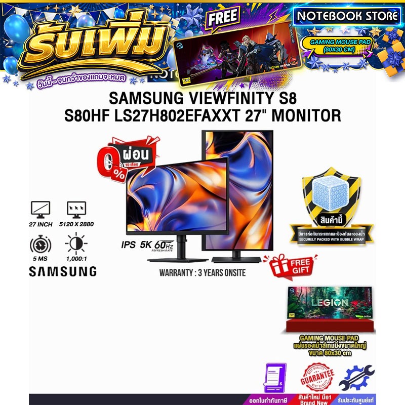 [ผ่อน 0% 10 เดือน] SAMSUNG VIEWFINITY S8 S80HF LS27H802EFAXXT 27" MONITOR (IPS 5K/60Hz)/ประกัน 3 Yea
