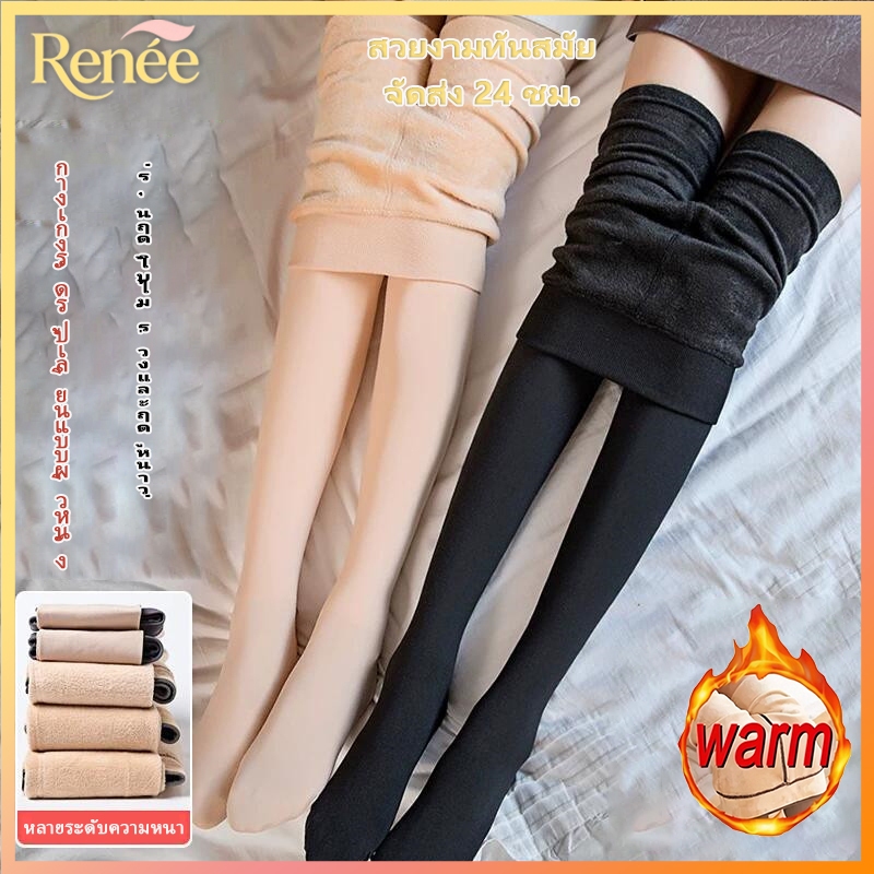 จัดส่ง 24 ชม. ถุงน่องกันหนาวสาวไทย เอวสูง 280g เนื้อนุ่ม เก็บหน้าท้อง ใส่ไปทำงาน