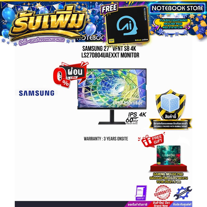 [ผ่อน 0% 10 ด.]Samsung 27" VFNT S8 4K  LS27D804UAEXXT MONITOR(IPS 4K 60Hz)/ประกัน 3 Years onsite