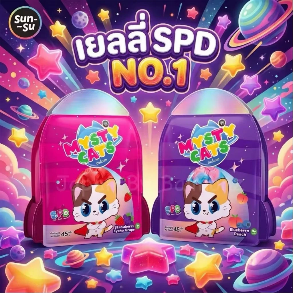 มิสตี้แคท(MystyCats) ขนมของ SPD