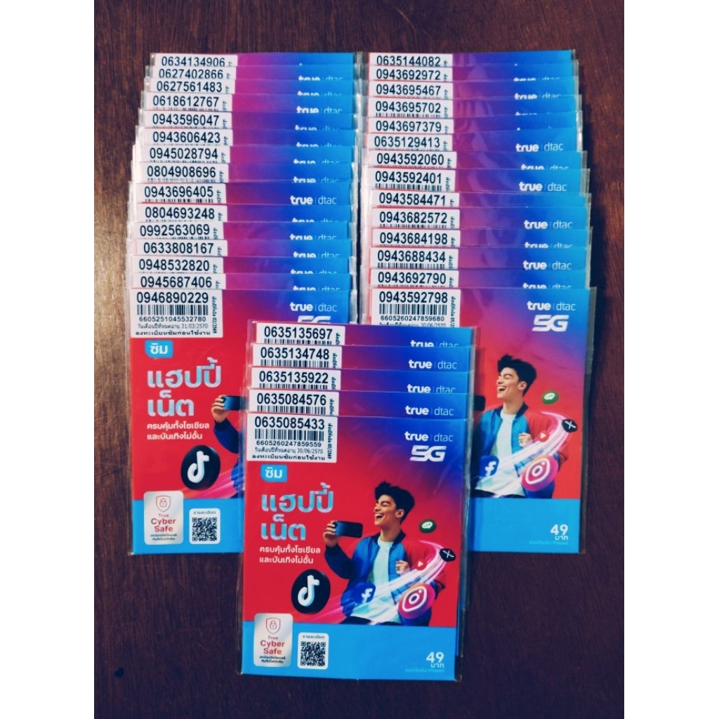 เบอร์มงคล เบอร์เฮง เบอร์สวย เบอร์จำง่าย ระบบเติมเงินทุกเบอร์ ค่าย Dtac ราคาพิเศษ (อัพเดท 7/09/2569)